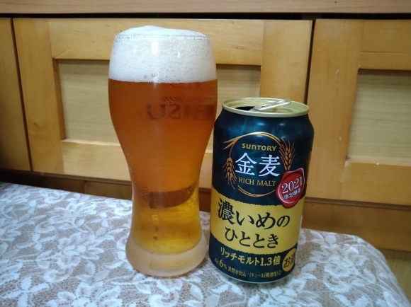 9/28夜勤明け アサヒスーパードライ工場できたてのうまさ実感パック、サントリー金麦濃いめのひととき、牛乳割@自宅_b0042308_17564680.jpg