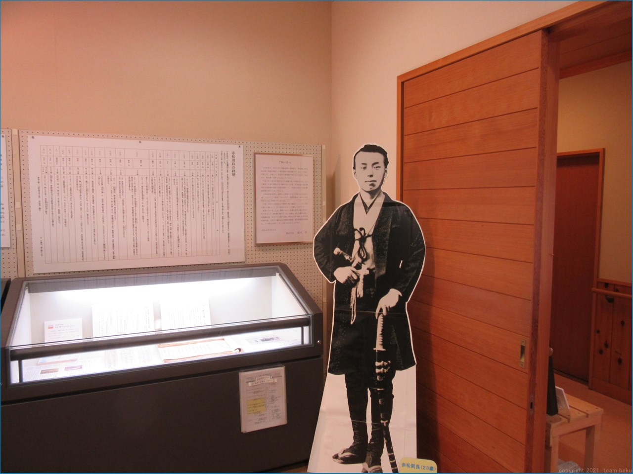 旧赤松家記念館 見学_c0376508_04361611.jpg