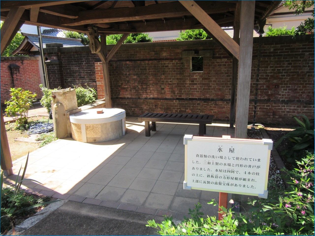 旧赤松家記念館 見学_c0376508_04362352.jpg