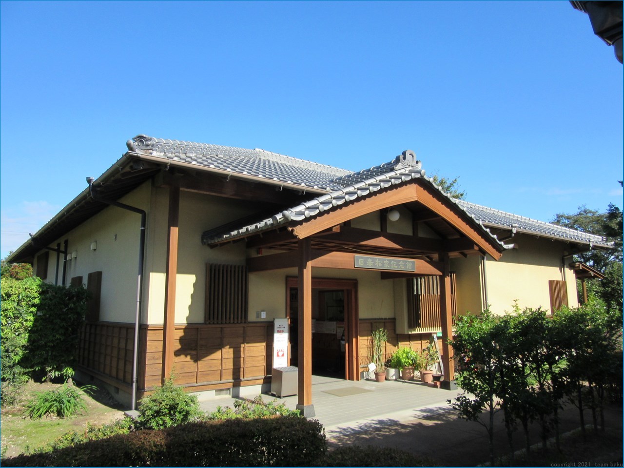 旧赤松家記念館 見学_c0376508_17022801.jpg