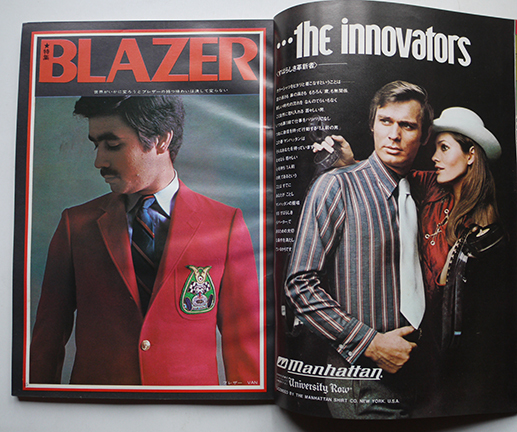 MEN'S CLUB メンズクラブ 1970年～1975年/昭和45年～昭和50年/49冊