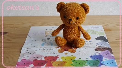 かぎ針・・・1玉くまちゃんもう編みました？？ : teami工房 けいきち