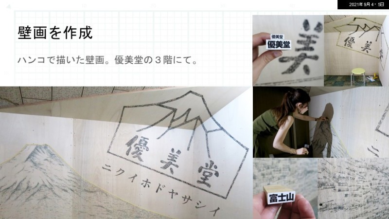 四半期セルフレビューのオンラインミーティング_c0060143_21470641.jpg