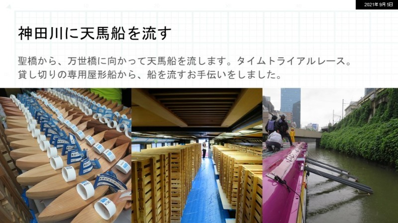 四半期セルフレビューのオンラインミーティング_c0060143_22014831.jpg