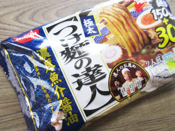【日清食品】つけ麺の達人 濃厚魚介醤油(2人前)_c0152767_20553935.jpg