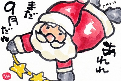 クリスマス ハロウィン きゅうママの絵手紙の小部屋 クリスマス ハロウィン きゅうママの絵手紙の小部屋