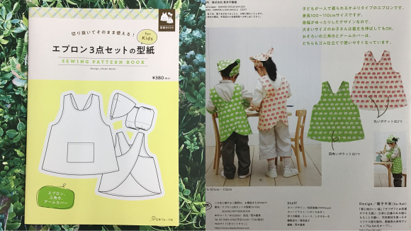 新刊本のご紹介_c0357605_11303546.jpeg