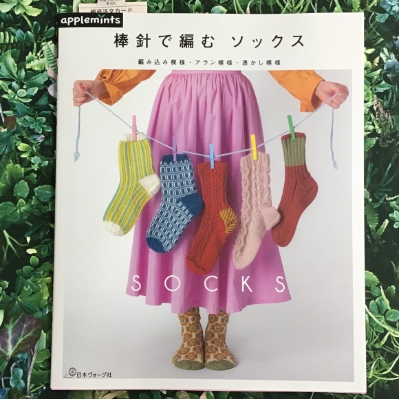 新刊本のご紹介_c0357605_11311910.jpeg