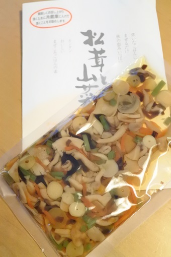 静岡 お茶の市川園 松茸と山菜まぜごはん 食べる小魚 マキパン Homebake パンとお菓子と時々ワイン