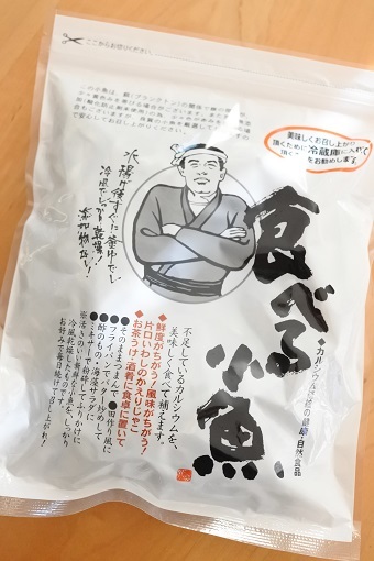 静岡 お茶の市川園 松茸と山菜まぜごはん 食べる小魚 マキパン Homebake パンとお菓子と時々ワイン