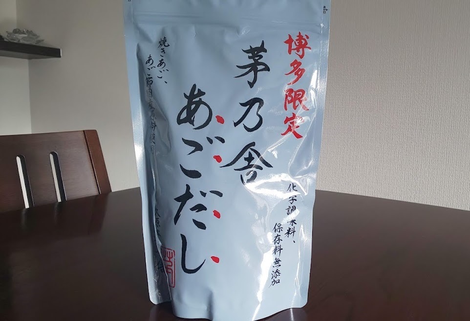 博多限定の茅乃舎あごだし 福岡主婦の旅 食 生活