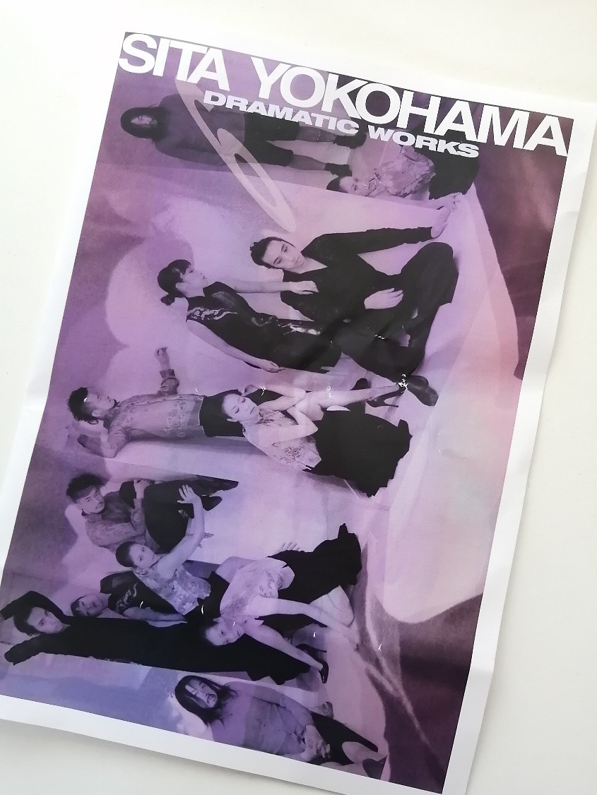 SITA YOKOHAMA 終演!_e0277143_11595177.jpg