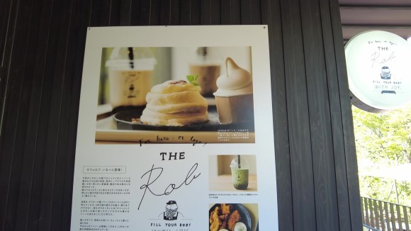 Cafe Rob いなべヒュッテ店_e0292546_02020941.jpg