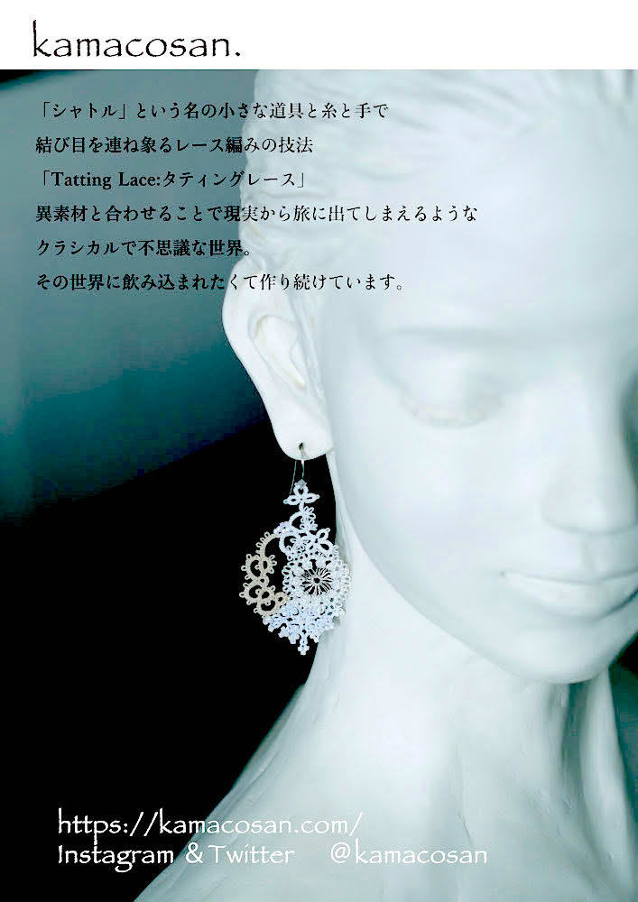 gallery hydrangea企画展『 夜汽車にて 』本日より開幕です。_f0089355_14192799.jpg