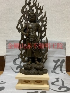 密教1871 【礼拝法】_e0392772_11065579.jpeg