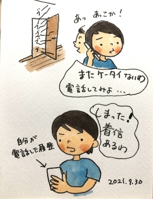 私の記憶力大丈夫だろうか_f0072976_23093909.jpeg