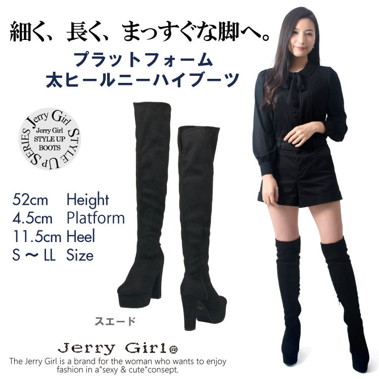 限定クーポン利用でさらに500円OFF!推しのニーハイブーツ近日新入荷☆彡_d0153089_11320207.jpg