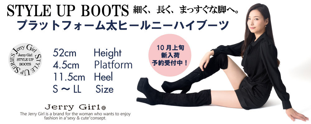 限定クーポン利用でさらに500円OFF!推しのニーハイブーツ近日新入荷☆彡_d0153089_11532579.jpg