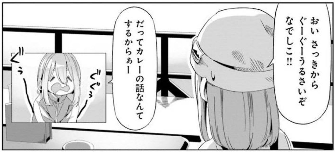 ｺﾐｯｸ「ゆるキャン△」舞台探訪014　第65話ホラかホンマか回想キャンプ　韮崎～明野～みずがき湖～やきとり_e0304702_12383352.jpg