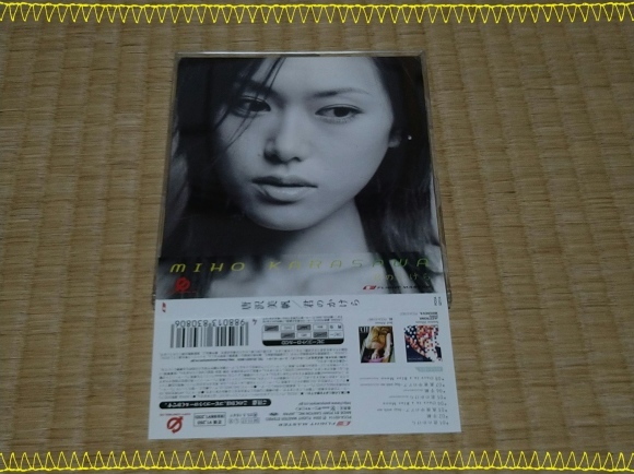 唐沢美帆 / 真夜中のドア ~ Stay with me ~_b0042308_10433721.jpg