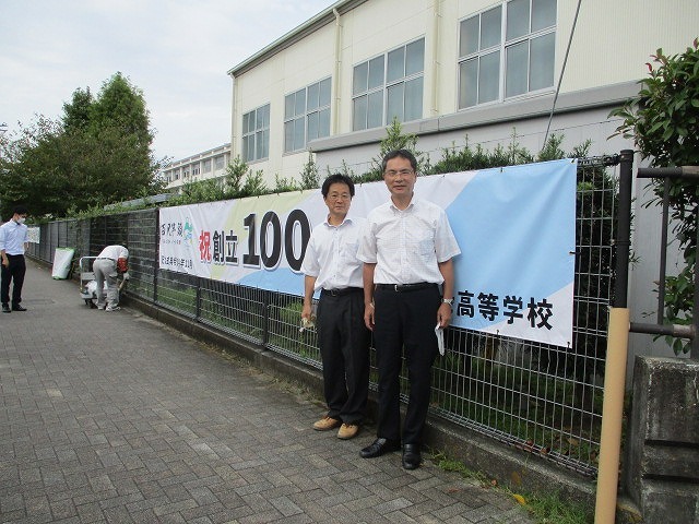 母校・富士高は、来年（令和4年）創立100周年　学校外周に「創立100周年記念横断幕」を張り出し_f0141310_07464135.jpg