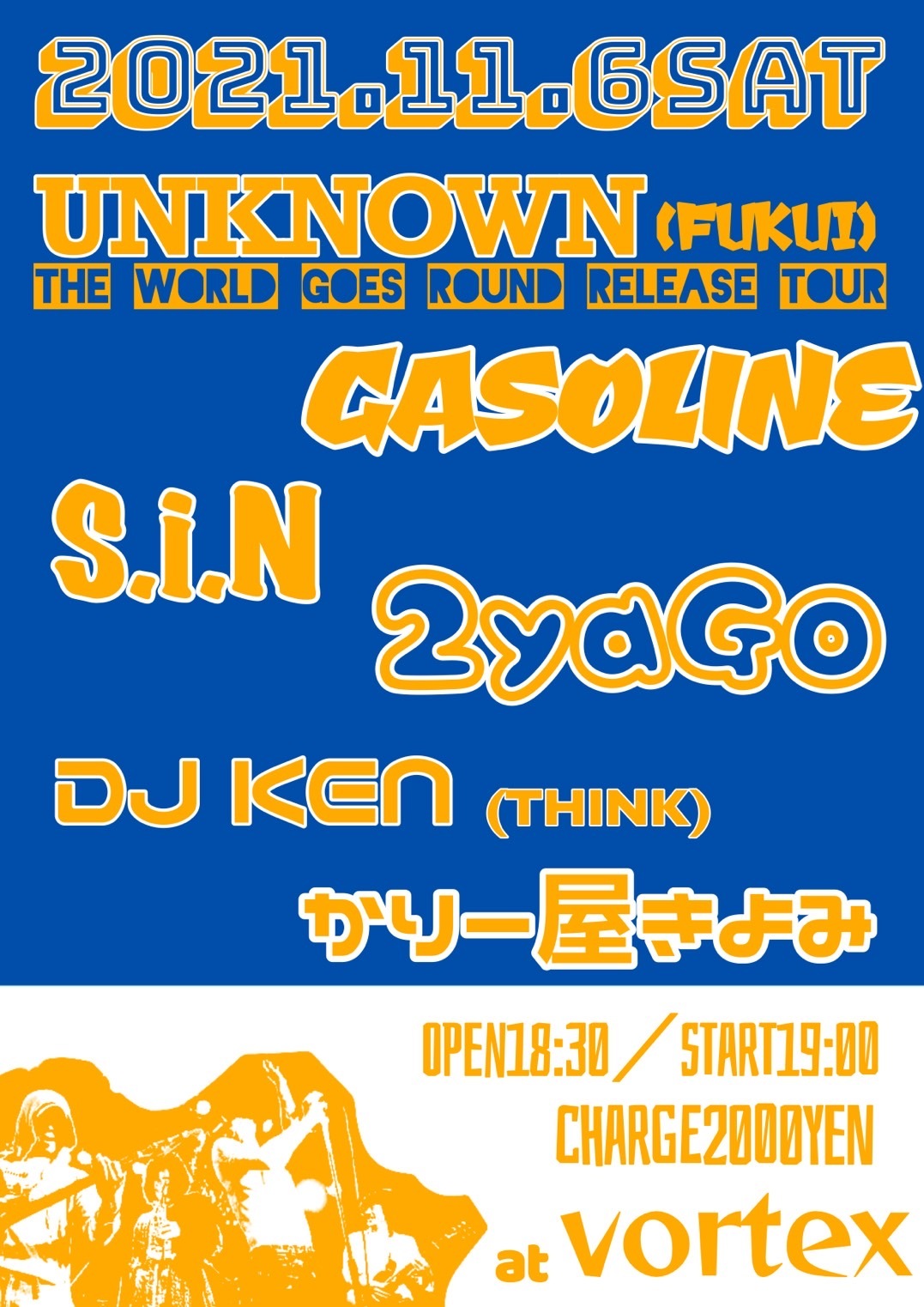 ニャーゴ企画!_c0234515_20251589.jpg