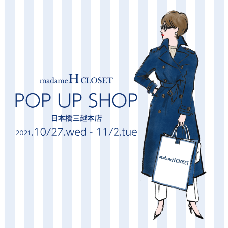 日本橋三越本店POPUP 本日スタート!_d0380315_10123075.png