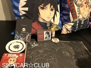 ユーフォーテーブルダイニング ハナレ 個室にて 第4期劇場版鬼滅の刃無限列車編コラボレーションダイニング2 Supicar Club