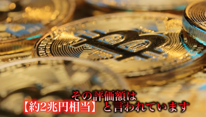 【ピルグリズム・コンスピラシー】ビットコインで銀行が破綻します。その理由を初めて話します。【 仮想通貨 未来 予言 予知 サトシナカモトの正体】ニック・サボだった！_a0386130_08493298.png