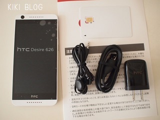 格安スマホ、プラン変更検討中_f0234245_09562617.jpg