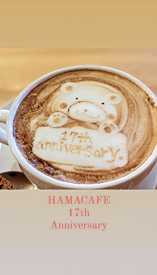 HAMACAFE 17th Anniversary!!!_c0336346_17331455.jpg