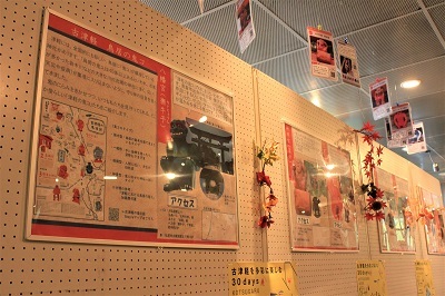 「鬼コの神社のパネル展」実施中!_d0131668_17221281.jpg