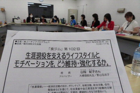 「生涯現役」のカタチをイメージする。_b0141773_16084997.jpg