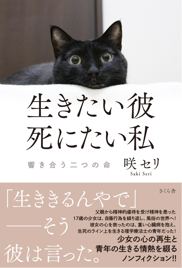 猫の手、貸してもらいました。_a0389088_14514312.jpg