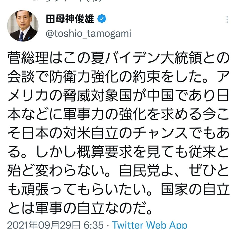 頑張れ高市早苗さん！敗れはしましたが次の総理になる迄ずっと応援を続けます！_c0186691_20094015.jpg