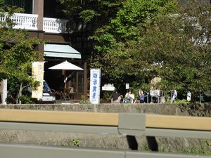 研修旅行に行ってきました(^^)/_e0196791_14065883.jpg