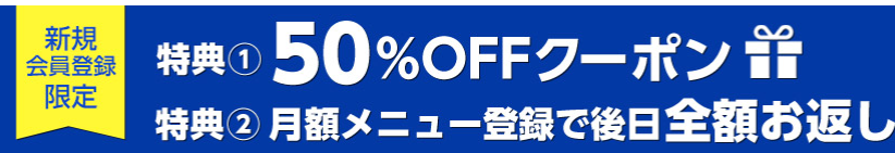 電子書籍コミックシーモア 1000円まで99 オフクーポンが貰えることも 白ロム中古スマホ購入 節約法 電子書籍コミックシーモア 1000円まで99 オフクーポンが貰えることも 白ロム中古スマホ購入 節約法