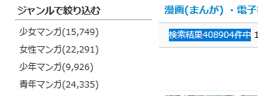 電子書籍コミックシーモア 1000円まで99 オフクーポンが貰えることも 白ロム中古スマホ購入 節約法