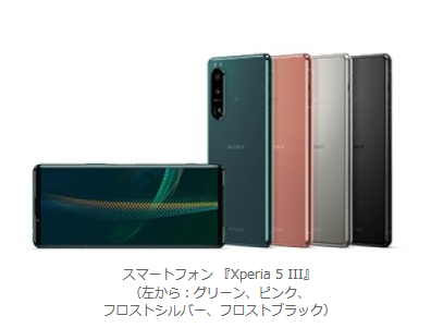 Xperia5 Ⅱ XQ-AS42 256GB SIMフリー【ジャンク扱い】 Xperia5 Ⅱ XQ-AS42 256GB SIMフリー【ジャンク扱い】 Xperia5 Ⅱ XQ