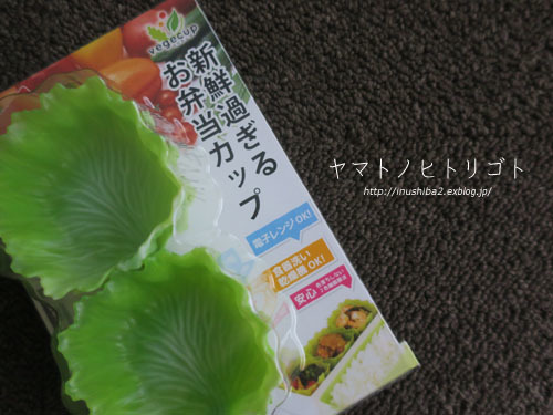 たまには_e0394031_05343699.jpg