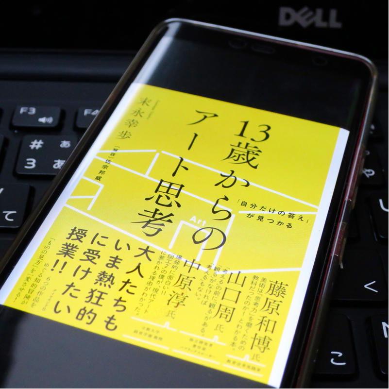 ワークショップの流れで購入_c0060143_12233623.jpg