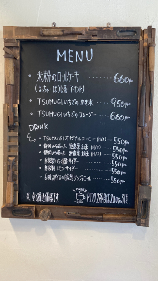 TUMUGI農場イチゴ園 TUMUGI舎_e0292546_21481040.jpg