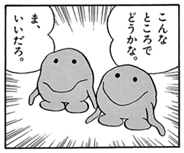 ドラえもん 地底人 Vad Mel By Rollingthunder ドラえもん 地底人 Vad Mel By Rollingthunder