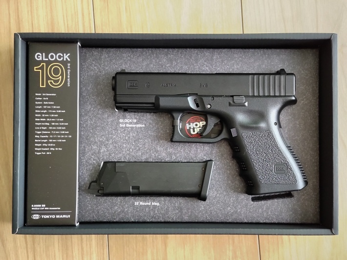 東京マルイ・グロック19 サードジェネレーション : 燃やせない 東京マルイ・グロック19 サードジェネレーション : 燃やせない