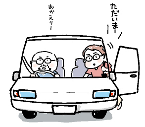 ペインコントロール3_b0019674_21370685.jpg