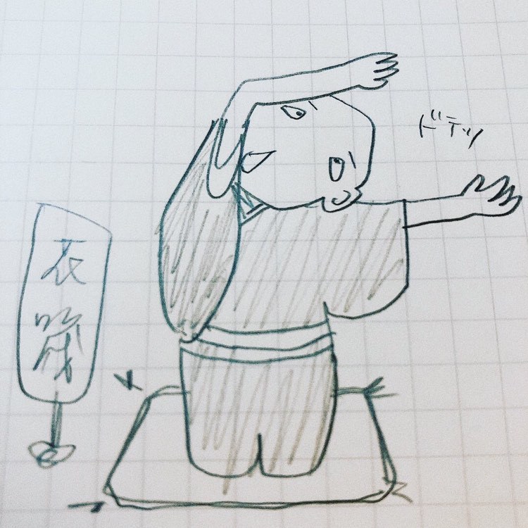 さいきんの落書き⑤ - 夢とファンタジーとあとおまけ_e0303005_00073394.jpg