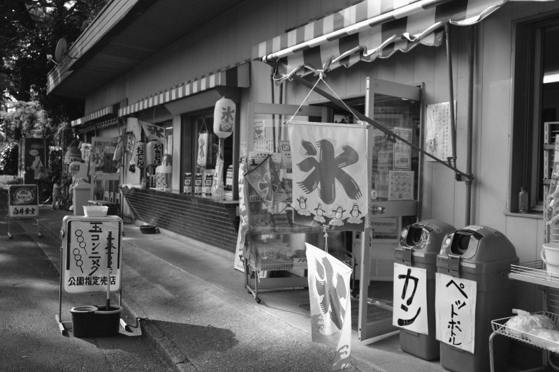 X100Fと散歩。_c0217406_15523846.jpg