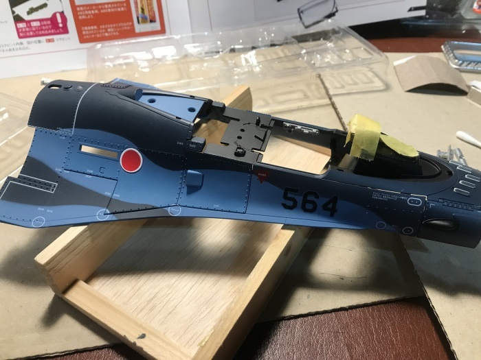 航空自衛隊F-2戦闘機をつくる 1/24 ディアゴスティーニ限定版1~4