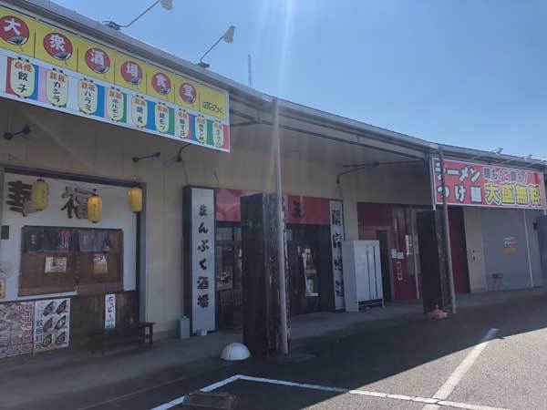 【(山梨グルメ)山梨ラーメン屋巡り- まぐちゃんラーメン 響が丘店 -(甲斐市) 】 _a0005436_12165429.jpg