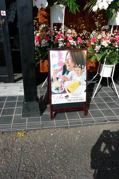【(山梨グルメ)甲府市「味魅 台湾カステラ」・・・シフォンケーキのような ふわっふわのカステラ!!】_a0005436_15463121.jpg